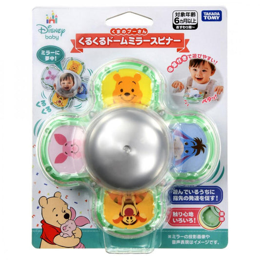 日本直送|小熊維尼旋轉圓頂鏡