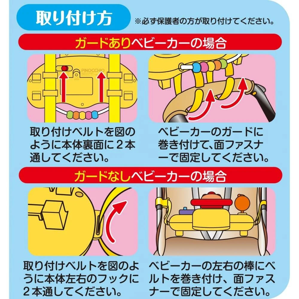日本直送|麵包超人2way嬰兒車掛飾玩具