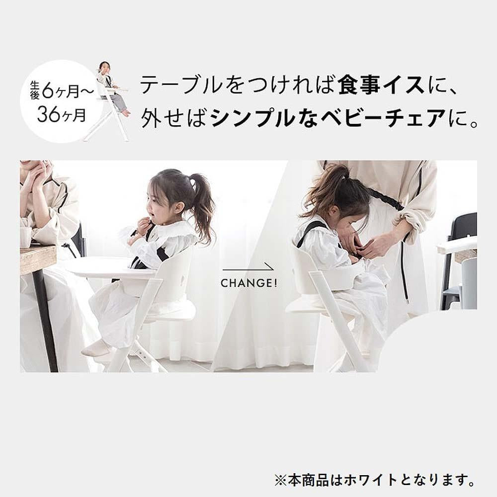 日本直送|NOVUS 成長餐椅(6個月至大人可坐)