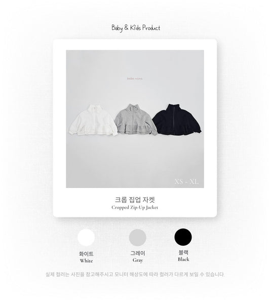 韓國童裝|Cropped 荷葉邊短版拉鍊外套 BN24