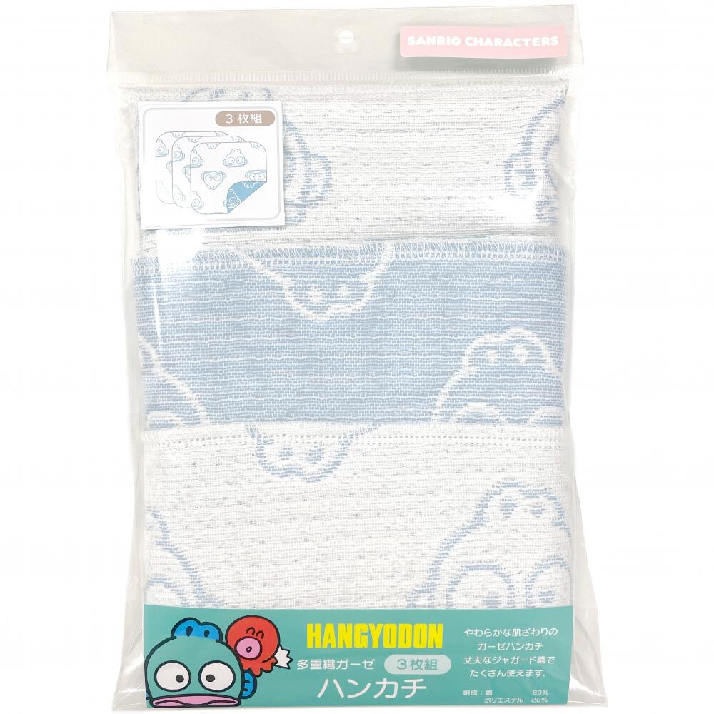 日本直送|Sanrio 水怪 多重紗紗巾(3枚入)