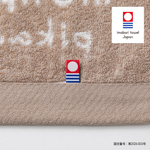 日本直送|Monpoke 日本製今治毛巾|嬰兒浴巾