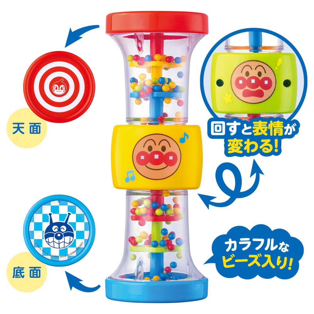 日本知育玩具|麵包超人腦部發育3way沙鈴玩具