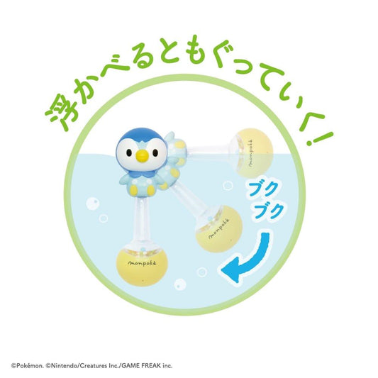 日本直送|Monpoke浮力搖鈴洗澡玩具