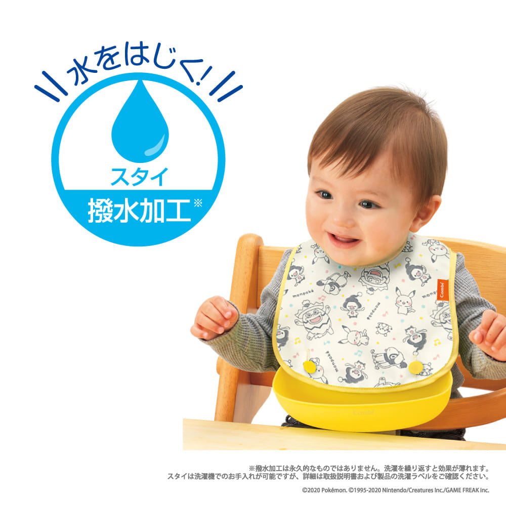 日本直送｜Monpoke 2way立體圍巾