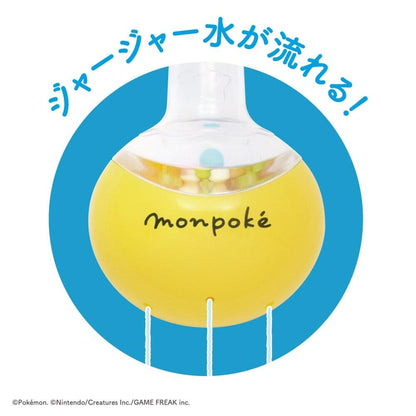 日本直送｜Monpoke浮力搖鈴洗澡玩具