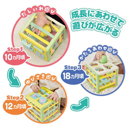 日本知育玩具｜Winnie The Pooh早教積木方塊