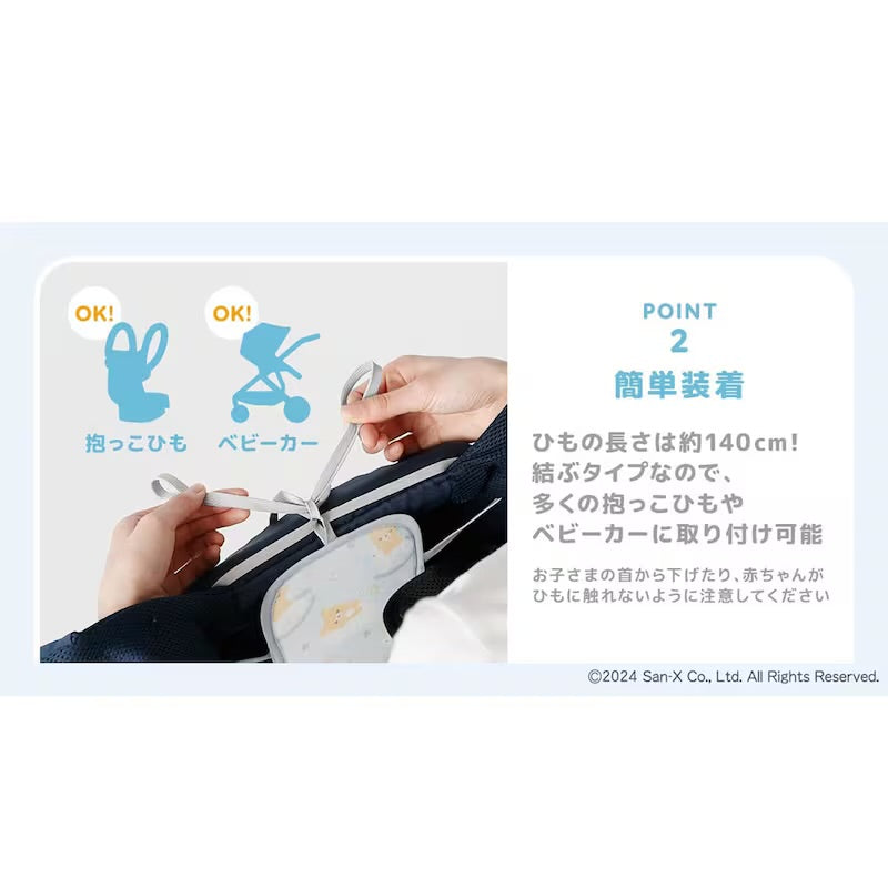 日本直送｜Rilakkuma Baby 2way保冷保溫袋