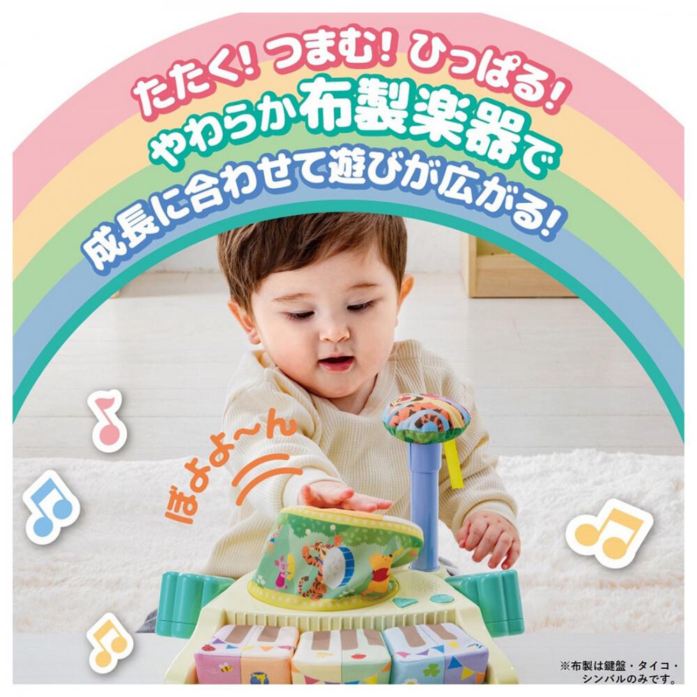 日本直送｜小熊維尼軟布樂器套裝