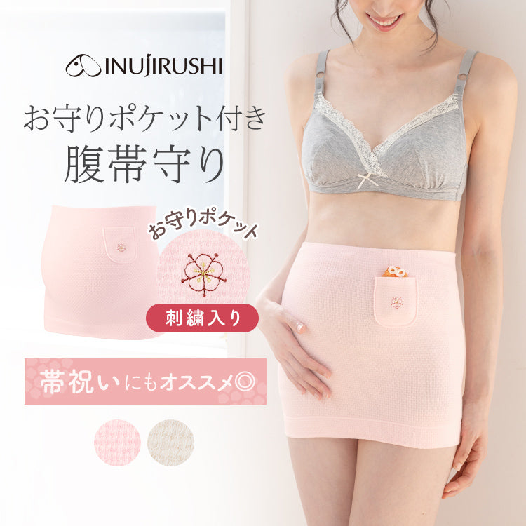 日本母嬰用品｜孕婦托腹帶（腹卷型）￼