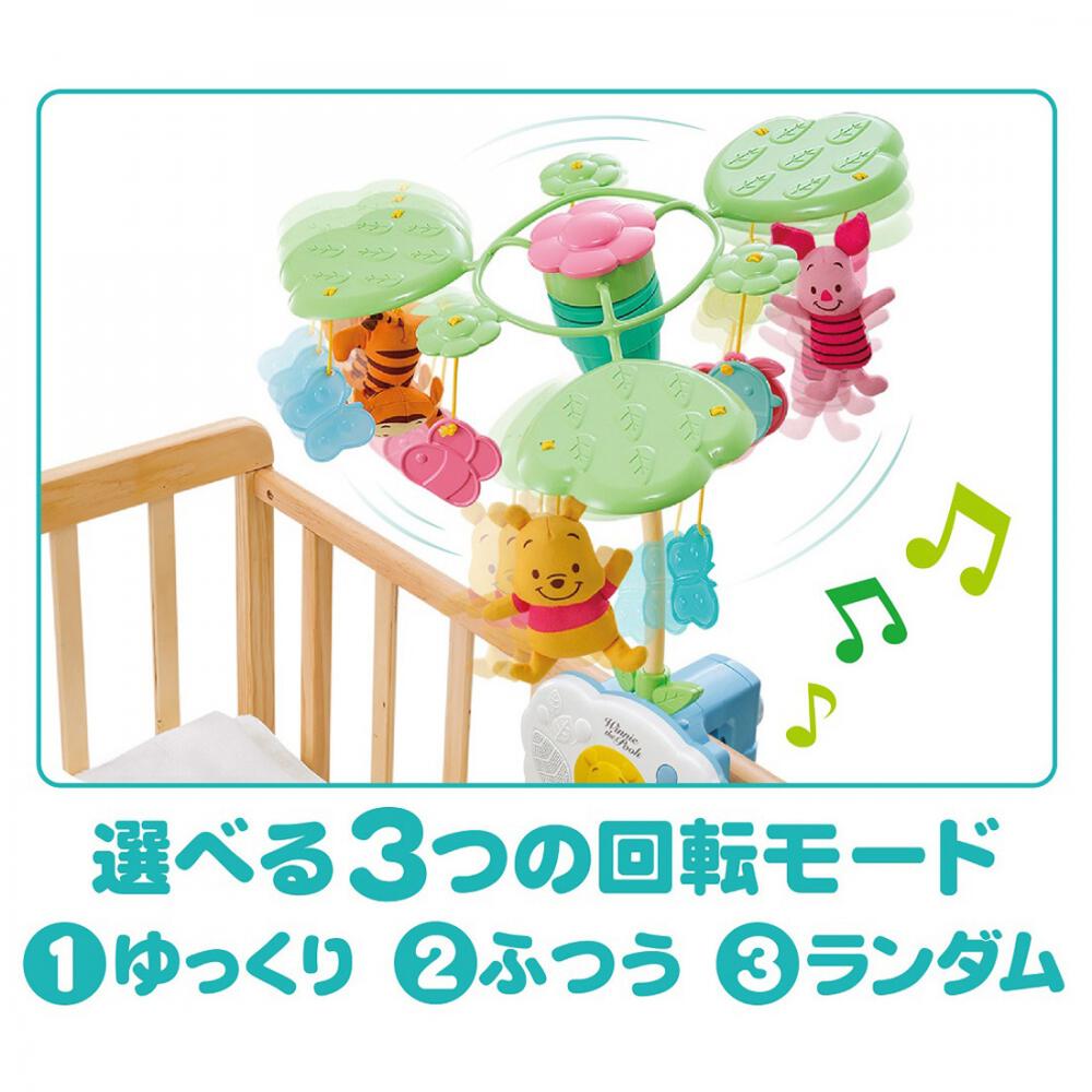 Disney Baby｜小熊維尼6 合 1 移動音樂運動床鈴 ｜健力架床鈴二合一