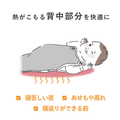 日本製｜10mois PATTO MOTTO COOL minori 兒童睡袋（附網面) Pink House