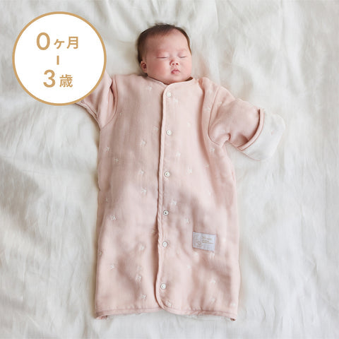 日本製｜6way 六重紗柔軟嬰兒睡袋｜姓名刺繡