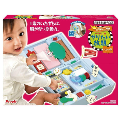 日本玩具｜寶寶智慧忙碌書｜知育玩具