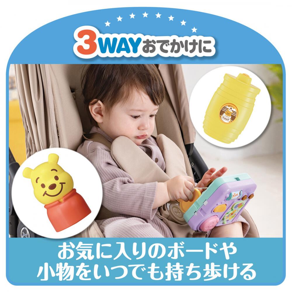 日本直送｜小熊維尼3way百變知育盒
