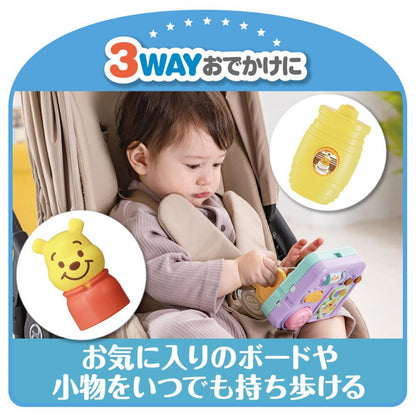 日本直送｜小熊維尼3way百變知育盒