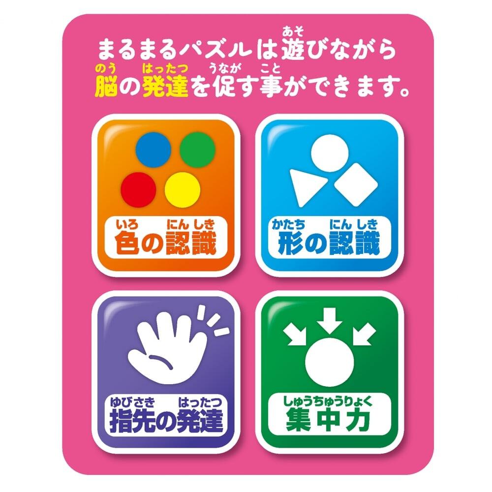 日本知育玩具｜麵包超人積木球｜早教玩具分辨形狀