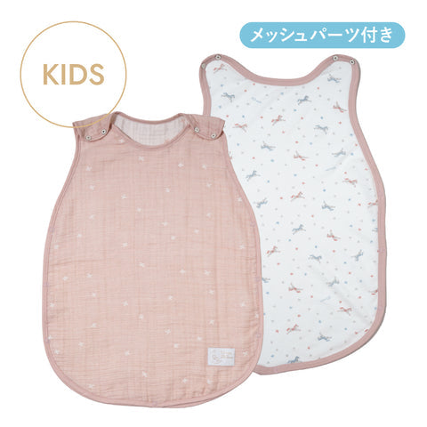 日本製｜10mois PATTO MOTTO COOL minori 兒童睡袋（附網面) Pink House