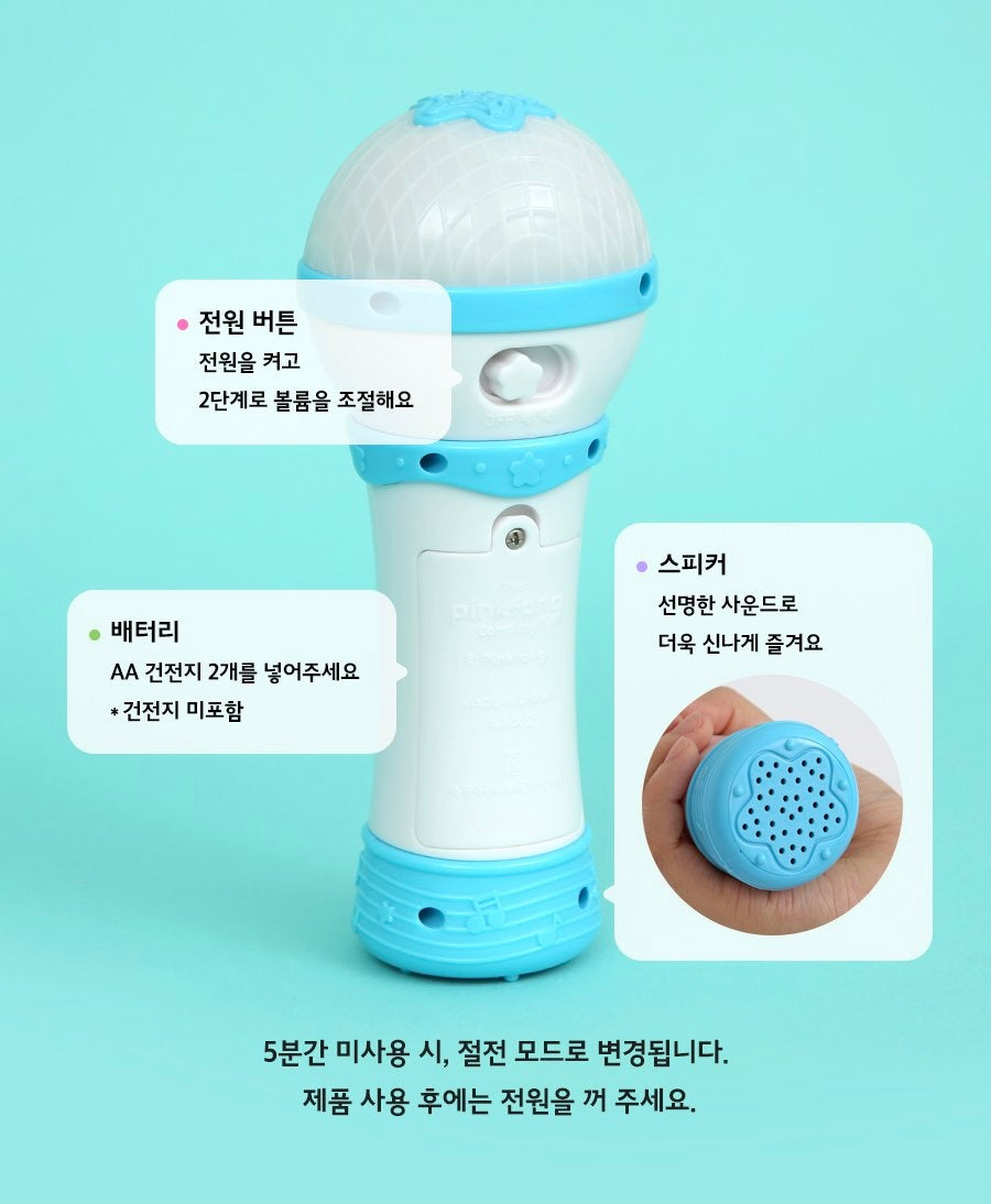 麥克風背面圖，展示電源開關/音量調節鈕、電池蓋位置與底部喇叭孔。
