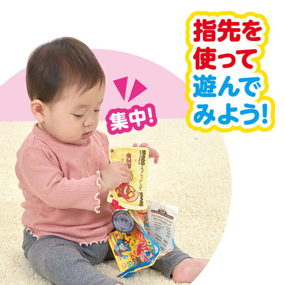 日本知育玩具｜麵包超人觸感錢包