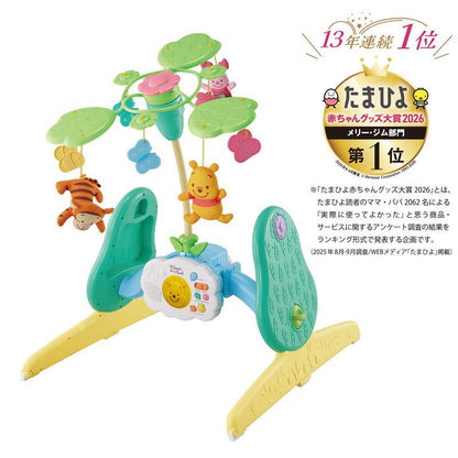 Disney Baby｜小熊維尼6 合 1 移動音樂運動床鈴 ｜健力架床鈴二合一