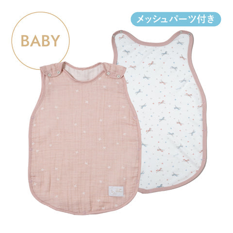日本製｜10mois PATTO MOTTO COOL minori 嬰兒睡袋（附網面）Pink House