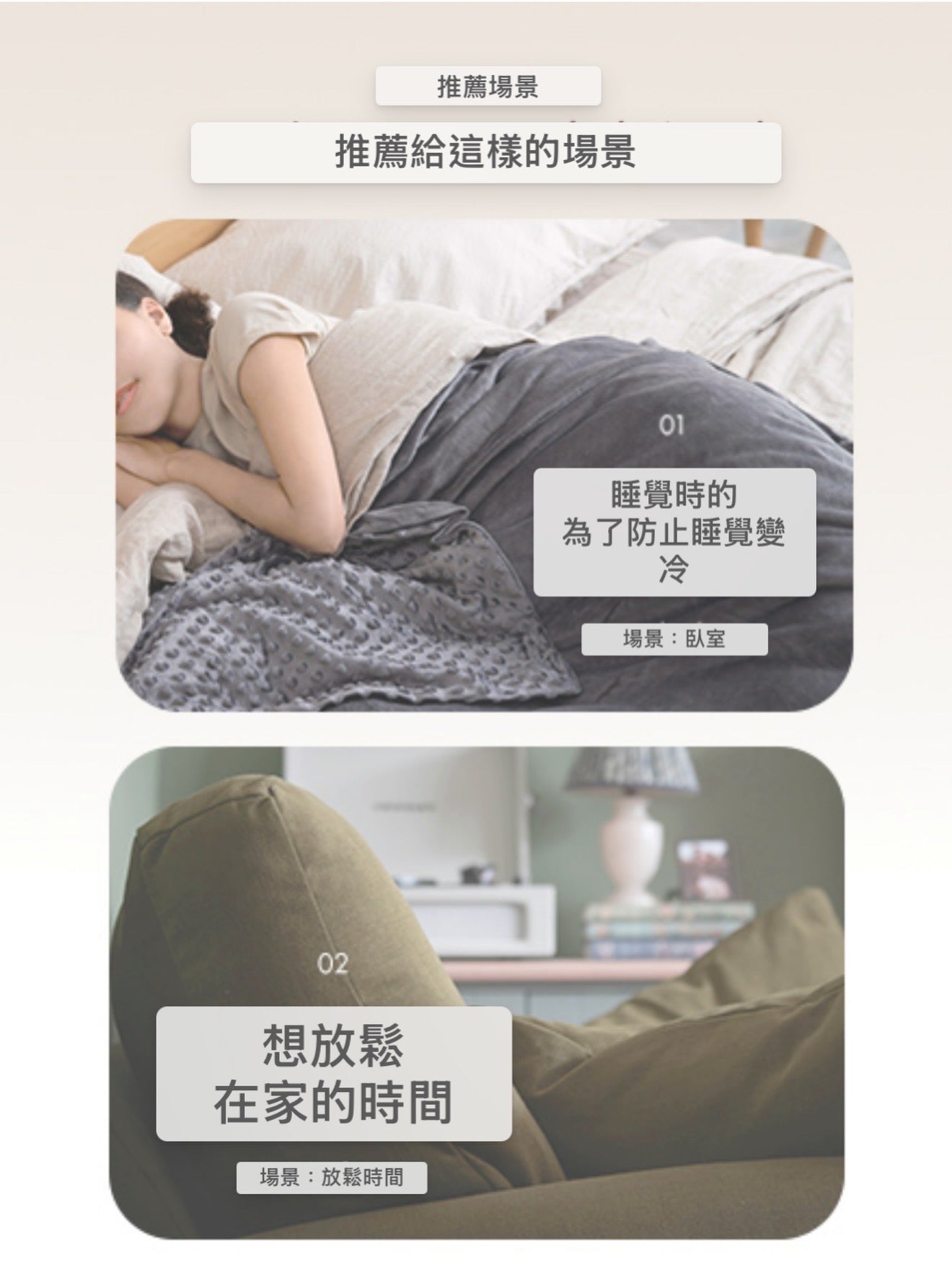 日本母嬰用品｜孕婦托腹帶（腹卷型）￼