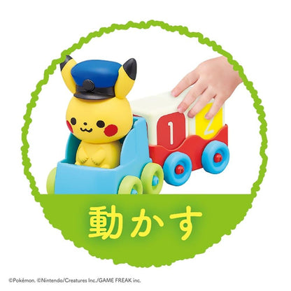 日本直送｜Monpoke知育玩具｜積木火車