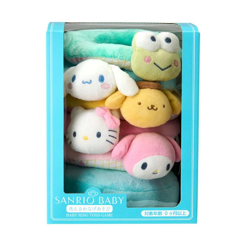 日本直送｜Sanrio Baby毛公仔套圈圈玩具