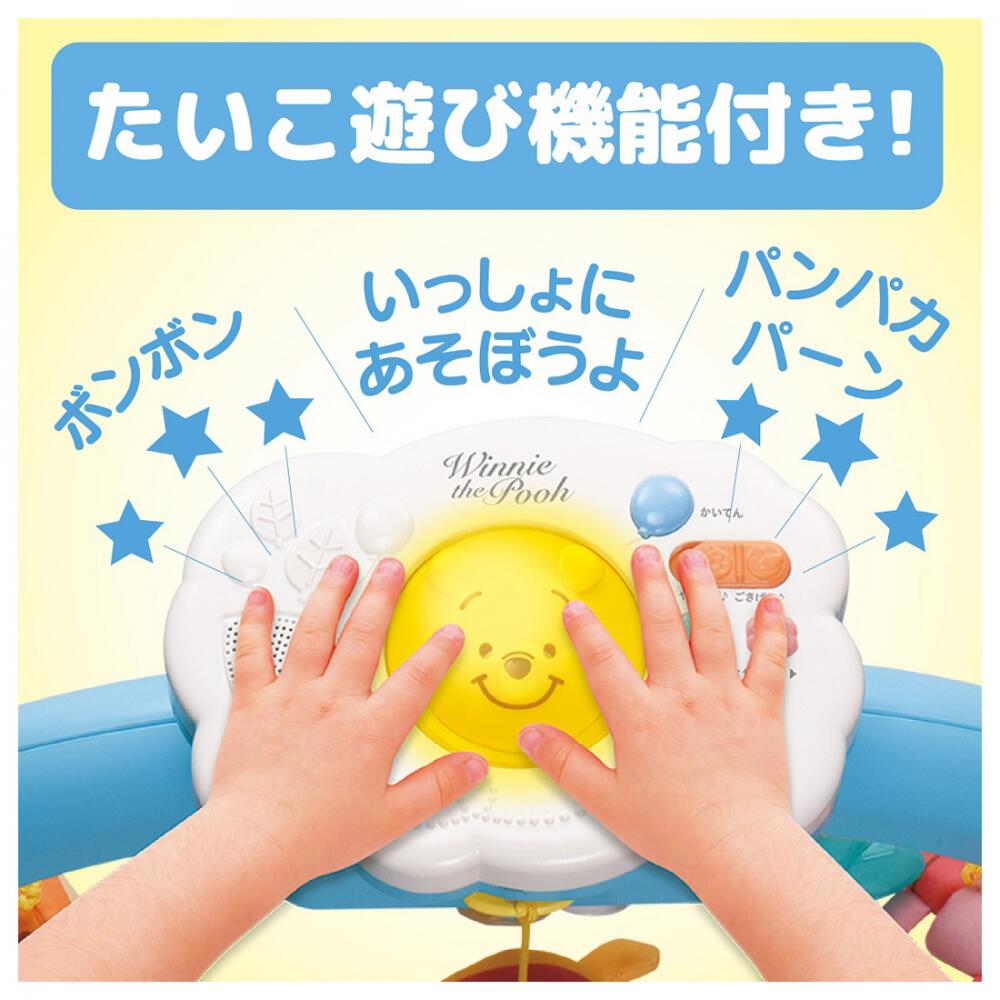 Disney Baby｜小熊維尼6 合 1 移動音樂運動床鈴 ｜健力架床鈴二合一