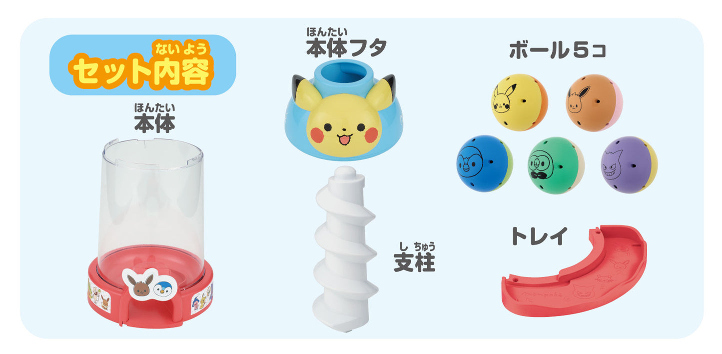 日本直送｜Monpoké 聲光滾球比卡超塔｜訓練專注力與手眼協調｜益智玩具