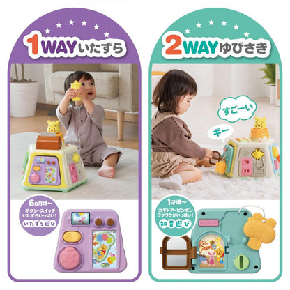日本直送｜小熊維尼3way百變知育盒