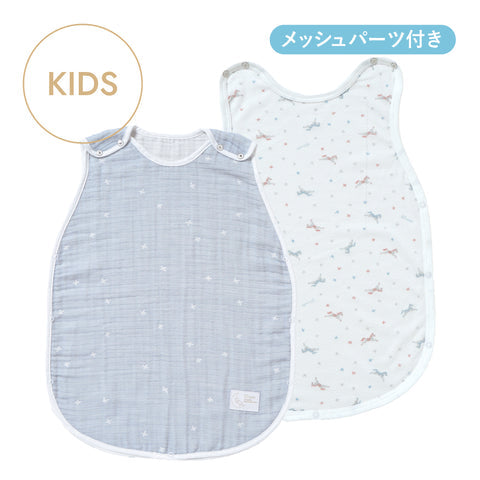 日本製｜10mois PATTO MOTTO COOL minori 兒童睡袋（附網面) Blue House