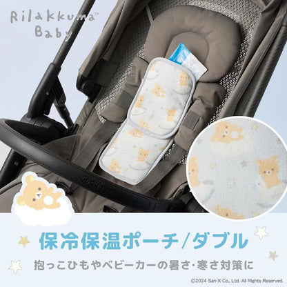 日本直送｜Rilakkuma Baby 2way保冷保溫袋