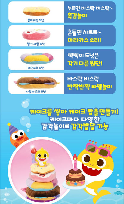 展示四款不同材質的冬甩圈圈：雲呢拿、士多啤梨、彩虹及朱古力口味，標示不同觸感功能。