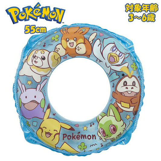 日本直送｜Monpoke 充氣水泡 55cm