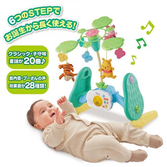 Disney Baby｜小熊維尼6 合 1 移動音樂運動床鈴 ｜健力架床鈴二合一
