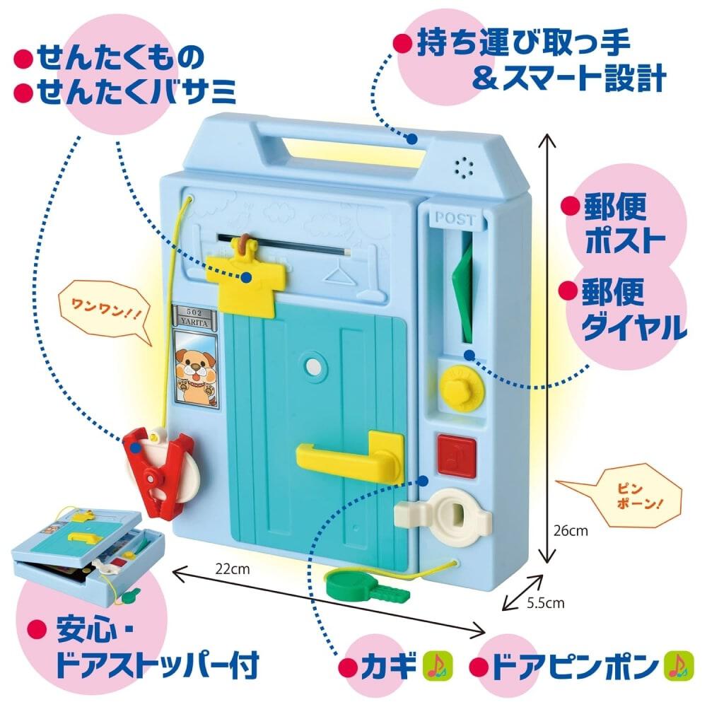 日本玩具｜寶寶智慧忙碌書｜知育玩具