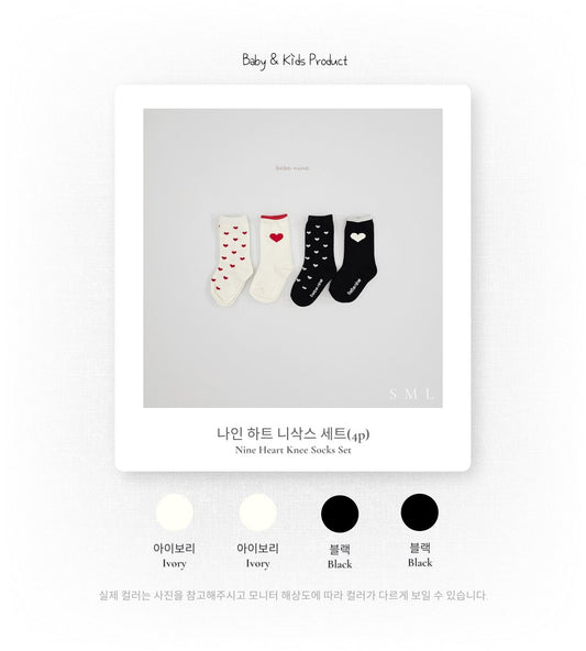 韓國童裝｜韓系甜心愛心膝下襪 (4p set)BN33￼