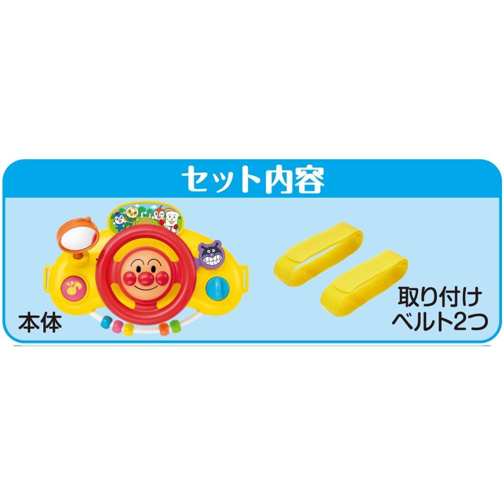 日本直送｜麵包超人2way嬰兒車掛飾玩具
