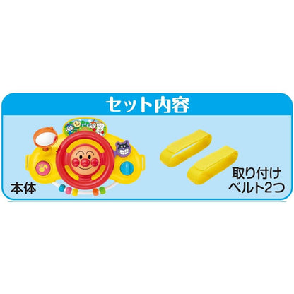 日本直送｜麵包超人2way嬰兒車掛飾玩具