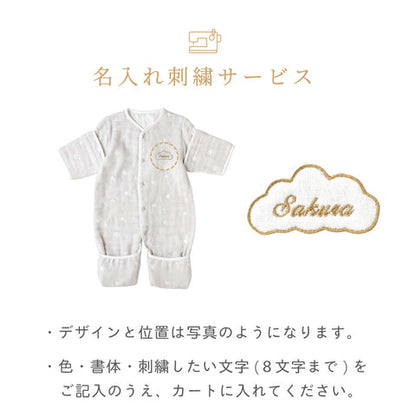 日本製｜6way 六重紗幼兒睡袋｜可拆卸袖｜姓名刺繡
