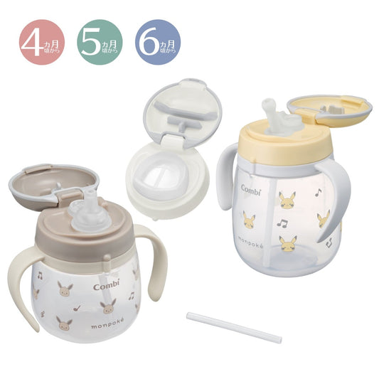2026新品｜Monpoke成長型學飲杯套裝