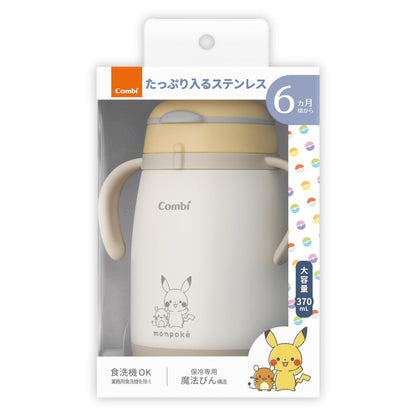 日本直送｜Monpoke保溫防漏吸管杯（370ml）