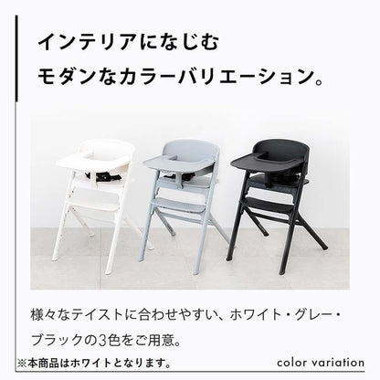日本直送｜NOVUS 成長餐椅(6個月至大人可坐)