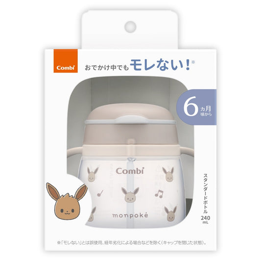 日本直送｜Monpoke防漏吸管杯（240ml）