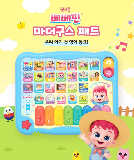 韓國直送｜Bebefinn&Baby Shark智能英語學習平板 (內含25首熱門兒歌)