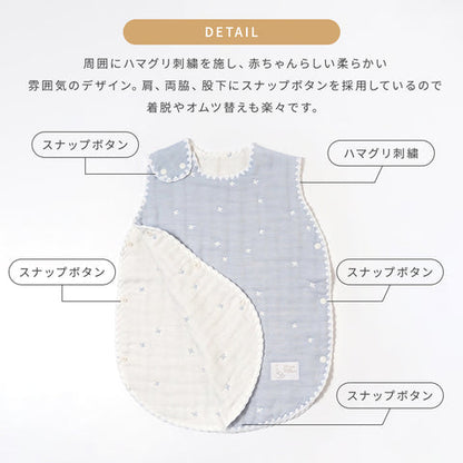 日本製｜六重紗嬰兒睡袋（可姓名刺繡）