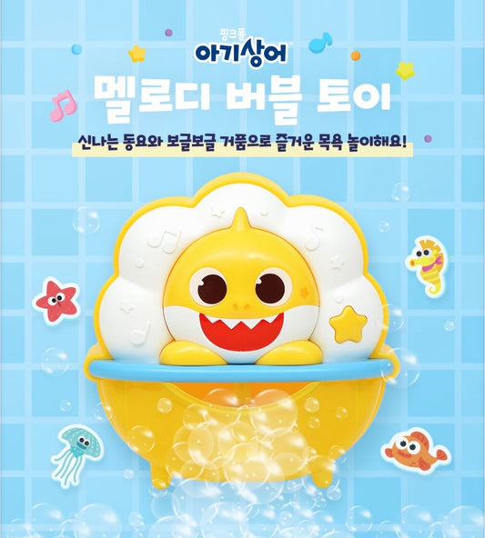 Baby Shark 音樂泡泡浴玩具宣傳圖，黃色鯊魚造型玩具掛在藍色浴室背景上，周圍有海馬、海星貼紙及漂浮的泡泡，韓文標題寫著 Melody Bubble Toy。