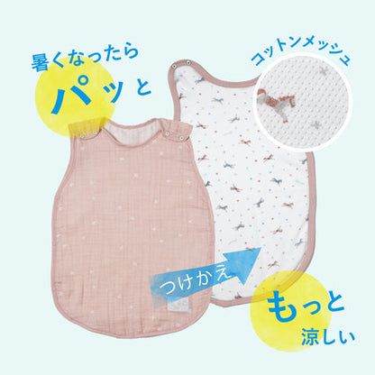 日本製｜10mois PATTO MOTTO COOL minori 嬰兒睡袋（附網面）